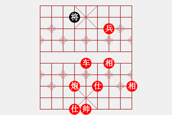 象棋棋譜圖片：纘先勝佳佳象棋軟件（14層） - 步數(shù)：190 