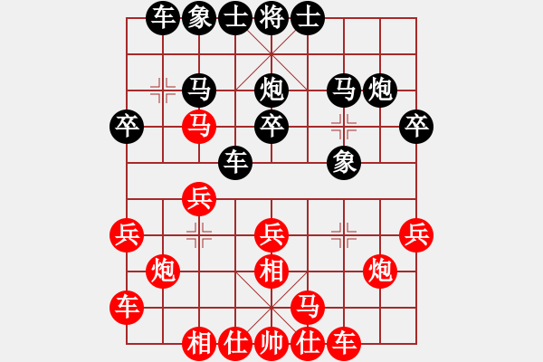 象棋棋譜圖片：纘先勝佳佳象棋軟件（14層） - 步數(shù)：20 