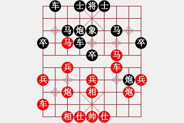 象棋棋譜圖片：纘先勝佳佳象棋軟件（14層） - 步數(shù)：30 