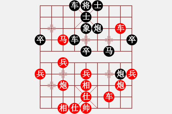 象棋棋譜圖片：纘先勝佳佳象棋軟件（14層） - 步數(shù)：40 