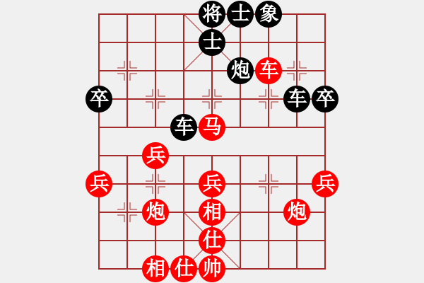 象棋棋譜圖片：纘先勝佳佳象棋軟件（14層） - 步數(shù)：50 