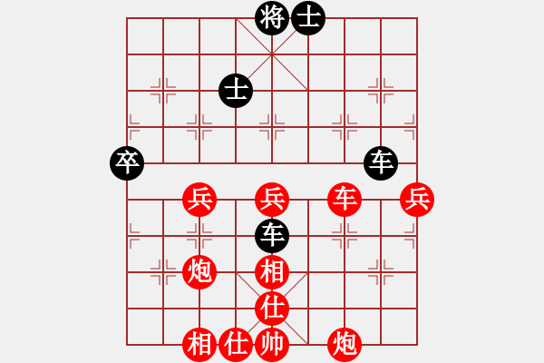 象棋棋譜圖片：纘先勝佳佳象棋軟件（14層） - 步數(shù)：80 