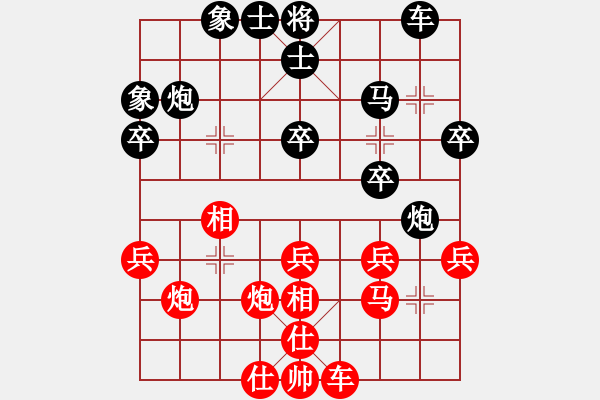 象棋棋譜圖片：一把家族(人王)-和-流暢(人王) - 步數(shù)：30 