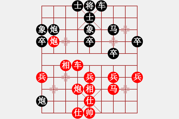 象棋棋譜圖片：一把家族(人王)-和-流暢(人王) - 步數(shù)：40 