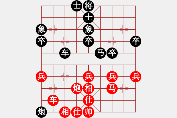 象棋棋譜圖片：一把家族(人王)-和-流暢(人王) - 步數(shù)：50 