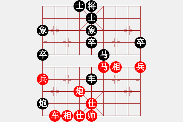 象棋棋譜圖片：一把家族(人王)-和-流暢(人王) - 步數(shù)：60 