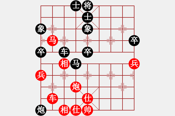 象棋棋譜圖片：一把家族(人王)-和-流暢(人王) - 步數(shù)：70 