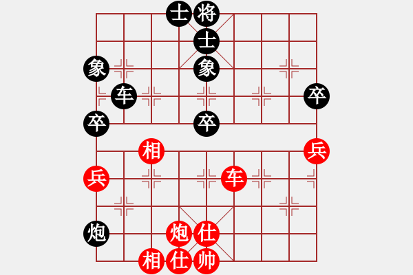 象棋棋譜圖片：一把家族(人王)-和-流暢(人王) - 步數(shù)：80 