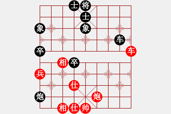 象棋棋譜圖片：一把家族(人王)-和-流暢(人王) - 步數(shù)：90 