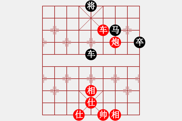 象棋棋譜圖片：20120924 1937 笑紅塵 - 雨藝書(shū)生 - 步數(shù)：79 