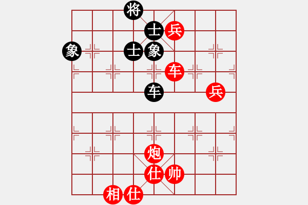 象棋棋譜圖片：南宮魔劍(9段)-勝-搏弈與人生(8段) - 步數(shù)：110 