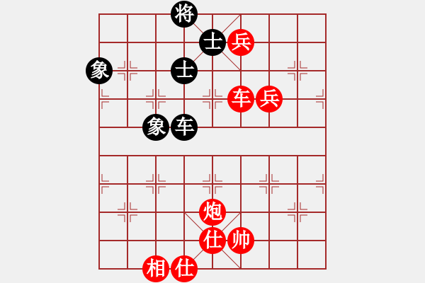 象棋棋譜圖片：南宮魔劍(9段)-勝-搏弈與人生(8段) - 步數(shù)：114 