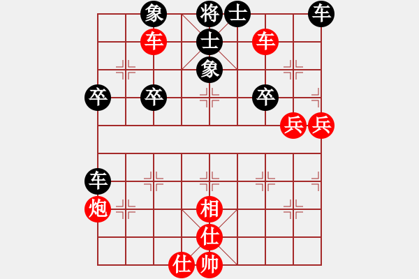 象棋棋譜圖片：南宮魔劍(9段)-勝-搏弈與人生(8段) - 步數(shù)：70 