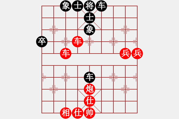 象棋棋譜圖片：南宮魔劍(9段)-勝-搏弈與人生(8段) - 步數(shù)：80 