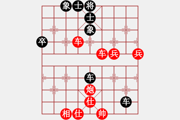 象棋棋譜圖片：南宮魔劍(9段)-勝-搏弈與人生(8段) - 步數(shù)：90 