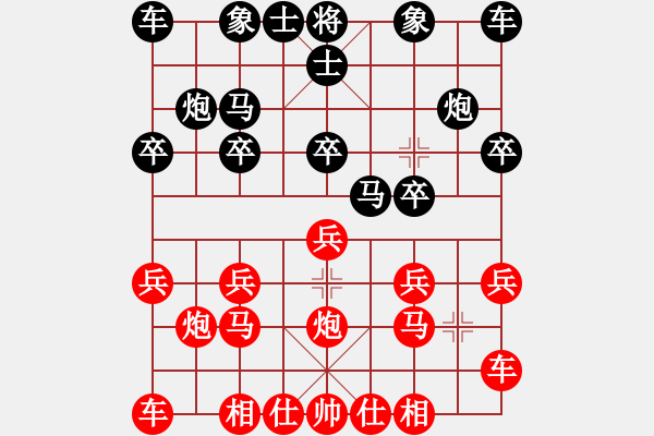 象棋棋譜圖片：1.2B【陳志良中炮橫車盤頭馬】鄉(xiāng)長埠頭(1段)-負-約翰康納(3段) - 步數：10 