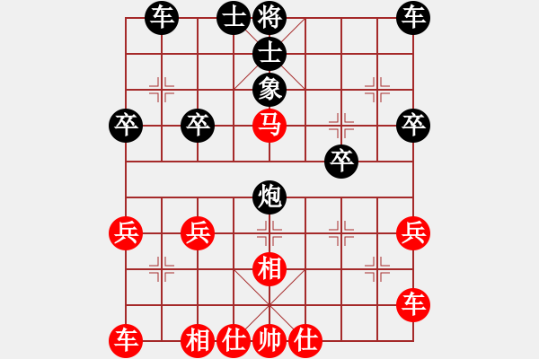 象棋棋譜圖片：1.2B【陳志良中炮橫車盤頭馬】鄉(xiāng)長埠頭(1段)-負-約翰康納(3段) - 步數：30 