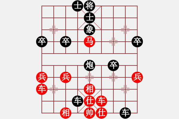 象棋棋譜圖片：1.2B【陳志良中炮橫車盤頭馬】鄉(xiāng)長埠頭(1段)-負-約翰康納(3段) - 步數：40 