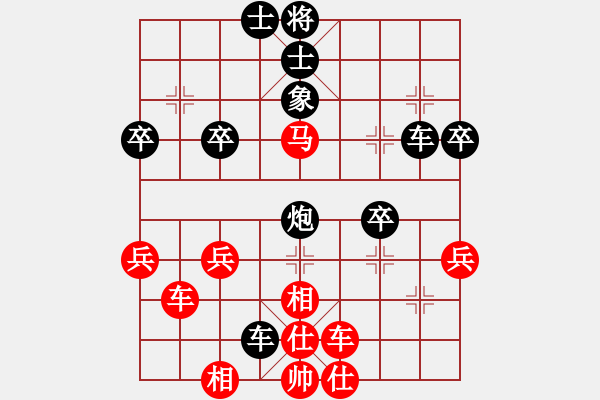 象棋棋譜圖片：1.2B【陳志良中炮橫車盤頭馬】鄉(xiāng)長埠頭(1段)-負-約翰康納(3段) - 步數：42 