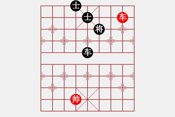 象棋棋譜圖片：皖北棋迷(9星)-和-碧波戰(zhàn)神(電神) - 步數(shù)：210 