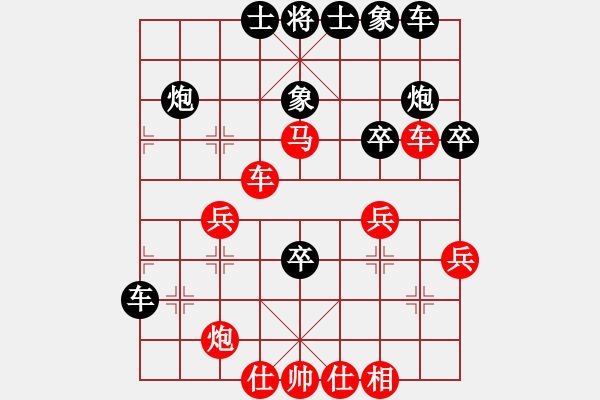 象棋棋譜圖片：皖北棋迷(9星)-和-碧波戰(zhàn)神(電神) - 步數(shù)：40 