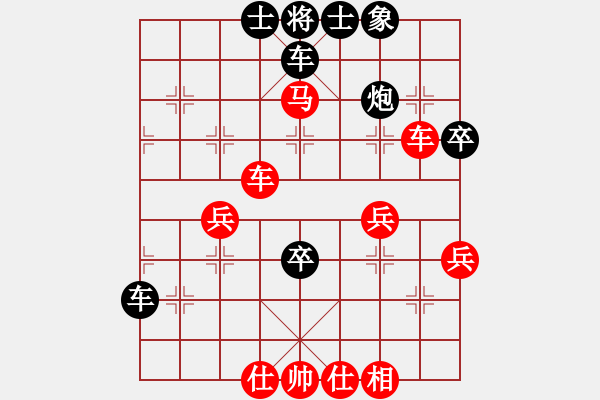 象棋棋譜圖片：皖北棋迷(9星)-和-碧波戰(zhàn)神(電神) - 步數(shù)：50 