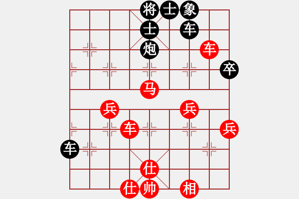 象棋棋譜圖片：皖北棋迷(9星)-和-碧波戰(zhàn)神(電神) - 步數(shù)：60 