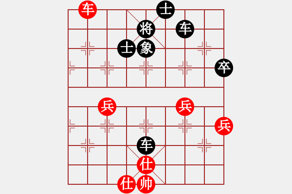 象棋棋譜圖片：皖北棋迷(9星)-和-碧波戰(zhàn)神(電神) - 步數(shù)：70 