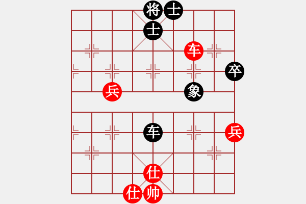 象棋棋譜圖片：皖北棋迷(9星)-和-碧波戰(zhàn)神(電神) - 步數(shù)：80 