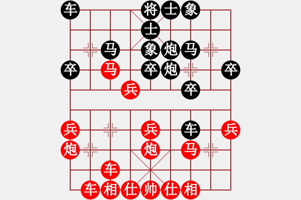 象棋棋譜圖片：140 甘為人梯 開通道路 - 步數(shù)：0 