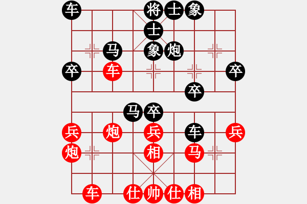 象棋棋譜圖片：140 甘為人梯 開通道路 - 步數(shù)：10 