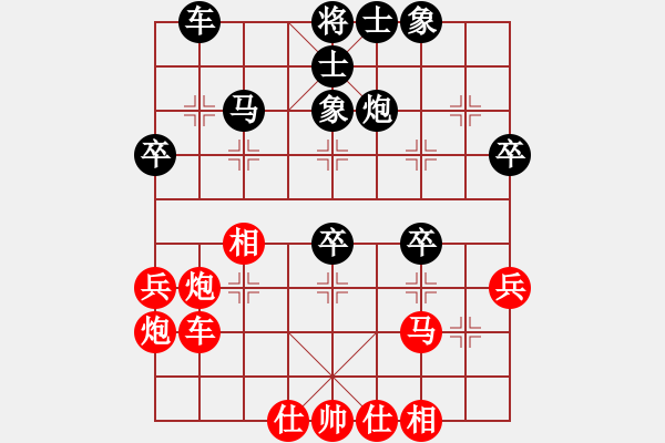 象棋棋譜圖片：140 甘為人梯 開通道路 - 步數(shù)：20 