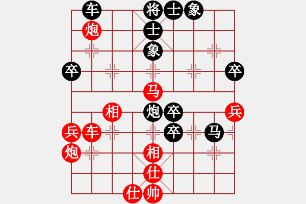 象棋棋譜圖片：140 甘為人梯 開通道路 - 步數(shù)：40 