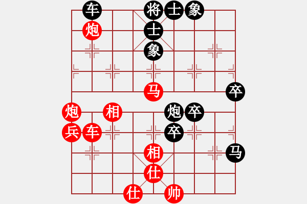 象棋棋譜圖片：140 甘為人梯 開通道路 - 步數(shù)：50 