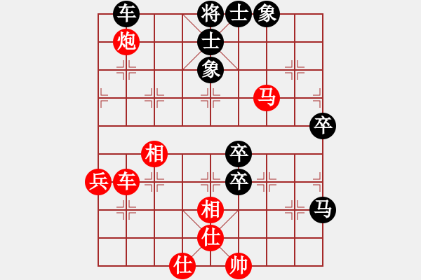 象棋棋譜圖片：140 甘為人梯 開通道路 - 步數(shù)：53 