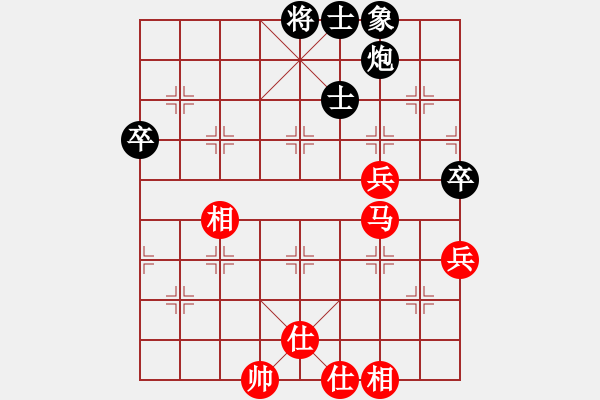 象棋棋谱图片：一起玩玩吧(9段)-胜-凌河大铁锤(9段) - 步数：100 