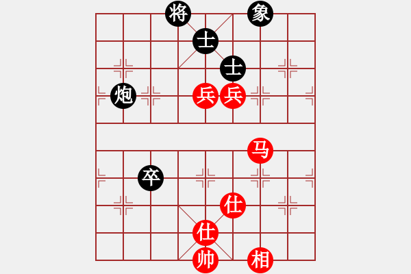 象棋棋谱图片：一起玩玩吧(9段)-胜-凌河大铁锤(9段) - 步数：140 