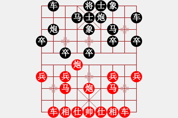象棋棋谱图片：一起玩玩吧(9段)-胜-凌河大铁锤(9段) - 步数：20 