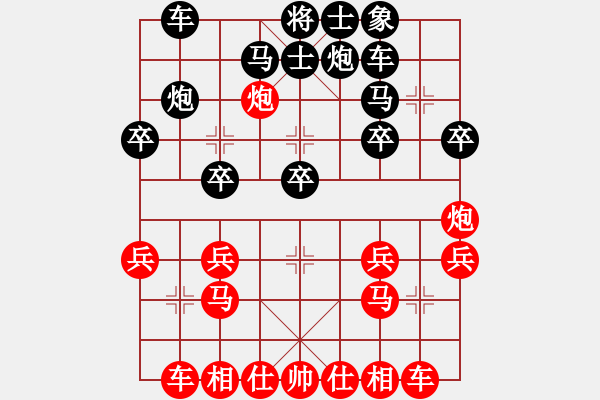 象棋棋谱图片：一起玩玩吧(9段)-胜-凌河大铁锤(9段) - 步数：30 