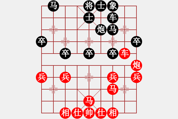 象棋棋谱图片：一起玩玩吧(9段)-胜-凌河大铁锤(9段) - 步数：40 