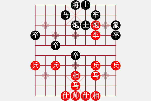 象棋棋谱图片：一起玩玩吧(9段)-胜-凌河大铁锤(9段) - 步数：50 