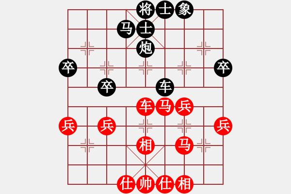 象棋棋谱图片：一起玩玩吧(9段)-胜-凌河大铁锤(9段) - 步数：60 