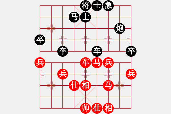 象棋棋谱图片：一起玩玩吧(9段)-胜-凌河大铁锤(9段) - 步数：70 