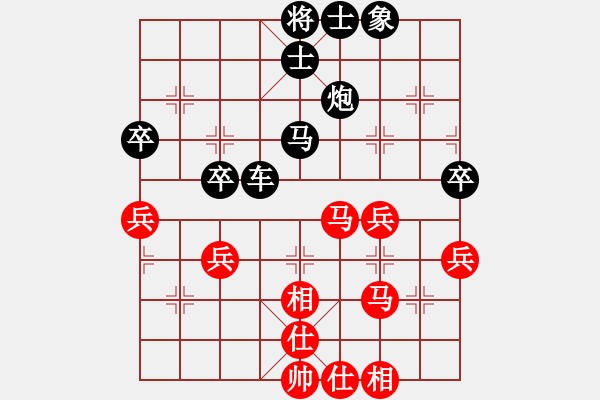 象棋棋谱图片：一起玩玩吧(9段)-胜-凌河大铁锤(9段) - 步数：80 