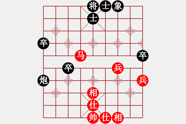 象棋棋谱图片：一起玩玩吧(9段)-胜-凌河大铁锤(9段) - 步数：90 