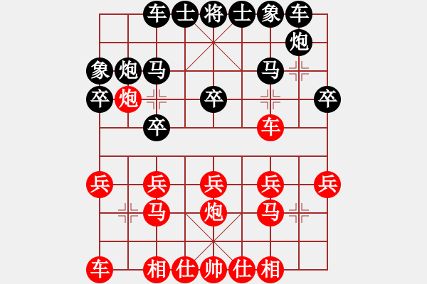 象棋棋譜圖片：宰割別慌(5段)-和-訥河棋大圣(6段) - 步數(shù)：20 