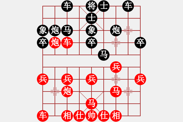 象棋棋譜圖片：宰割別慌(5段)-和-訥河棋大圣(6段) - 步數(shù)：30 