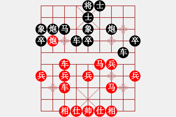 象棋棋譜圖片：宰割別慌(5段)-和-訥河棋大圣(6段) - 步數(shù)：40 