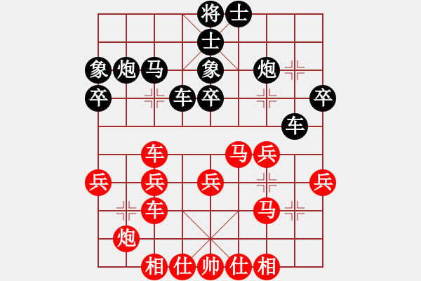 象棋棋譜圖片：宰割別慌(5段)-和-訥河棋大圣(6段) - 步數(shù)：41 