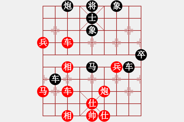 象棋棋譜圖片：奕海春秋(北斗)-勝-hoangtrada(北斗) - 步數(shù)：100 